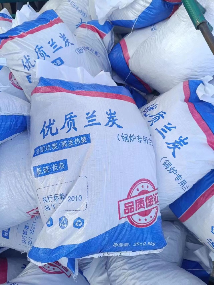 兰炭价格受到哪些因素影响