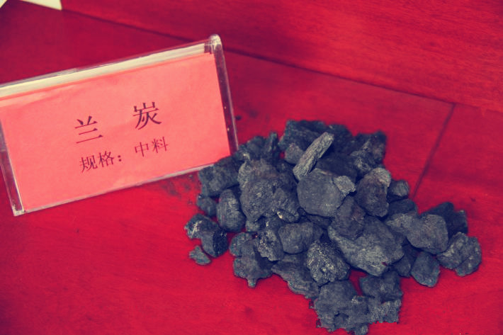 崇德兰炭价格